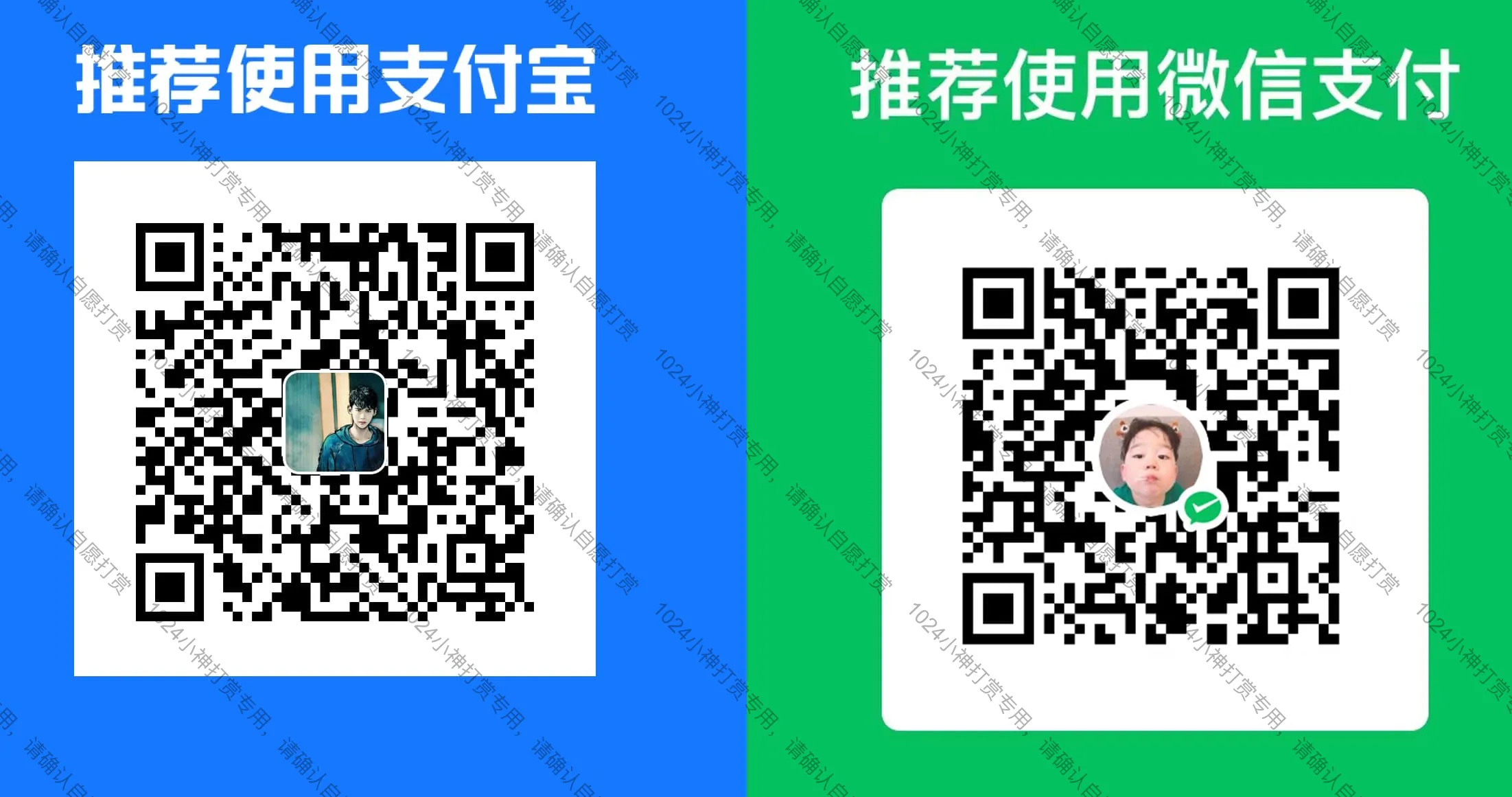 WeChat QR Code
